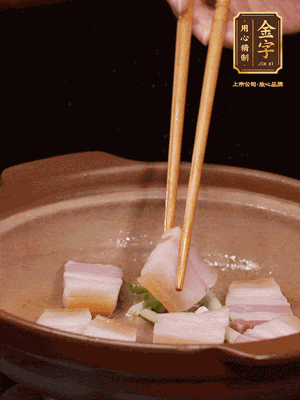 砂鍋小火下蔥姜，再下咸肉、海米炒出香味
