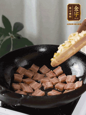 熱油下鍋，煸香咸肉和春筍