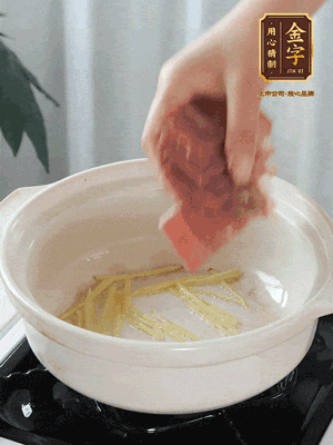 熱鍋冷油下姜絲、火腿煸炒出香味。