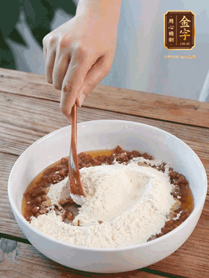 在腌漬好的火腿丁中加熟面粉、融化的黃油拌勻，揉搓成14個小球，放冰箱冷藏備用。
