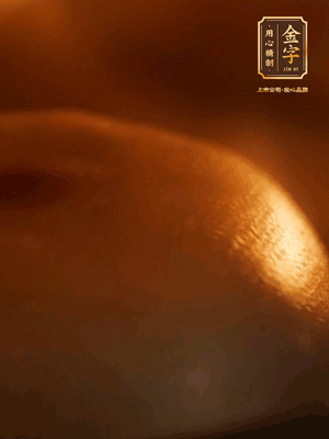 烤箱預(yù)熱至170℃，月餅放在中下層，烤18分鐘左右