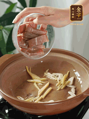 姜絲煸香后放火腿翻炒，加開水燉煮10分鐘