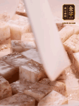 荔浦芋頭去皮切小塊，小火煎至兩面微黃