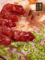 加香菇水，鋪上芋頭塊、豌豆、整顆粒腸，大火燒到水開后轉(zhuǎn)小火，燜煮15分鐘