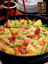 加水，沒過大部分食材。把瀝干水分的米飯均勻地鋪在上面，筷子戳幾個洞