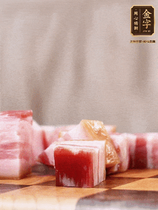 金字淡咸肉切成1指大小方塊，加蔥姜、料酒焯水3分鐘；仔排加蔥姜、料酒焯水3分鐘