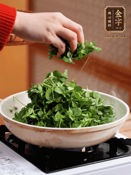 草頭摘洗干凈，撒上鹽，噴一點高粱酒，油熱后，旺火炒20秒