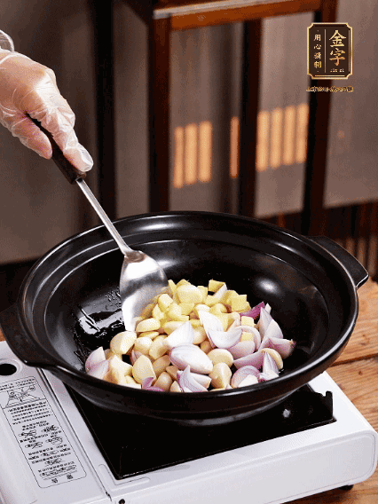 砂鍋燒熱，下色拉油，爆香蔥姜蒜粒