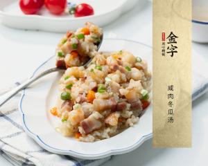 咸肉蝦仁糯米飯