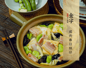 咸肉春日鍋?zhàn)?>
							<p><i>967</i>  |  08月25日 </p>
							<h3>咸肉春日鍋?zhàn)?/h3>
						</a></li><li><a href=